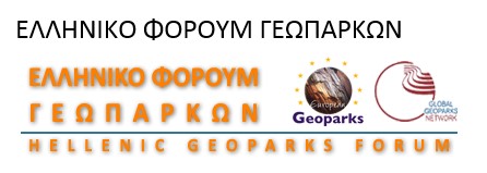 logogeopfo